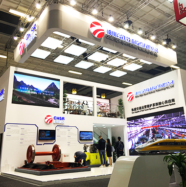 德國(guó)展會(huì)布置