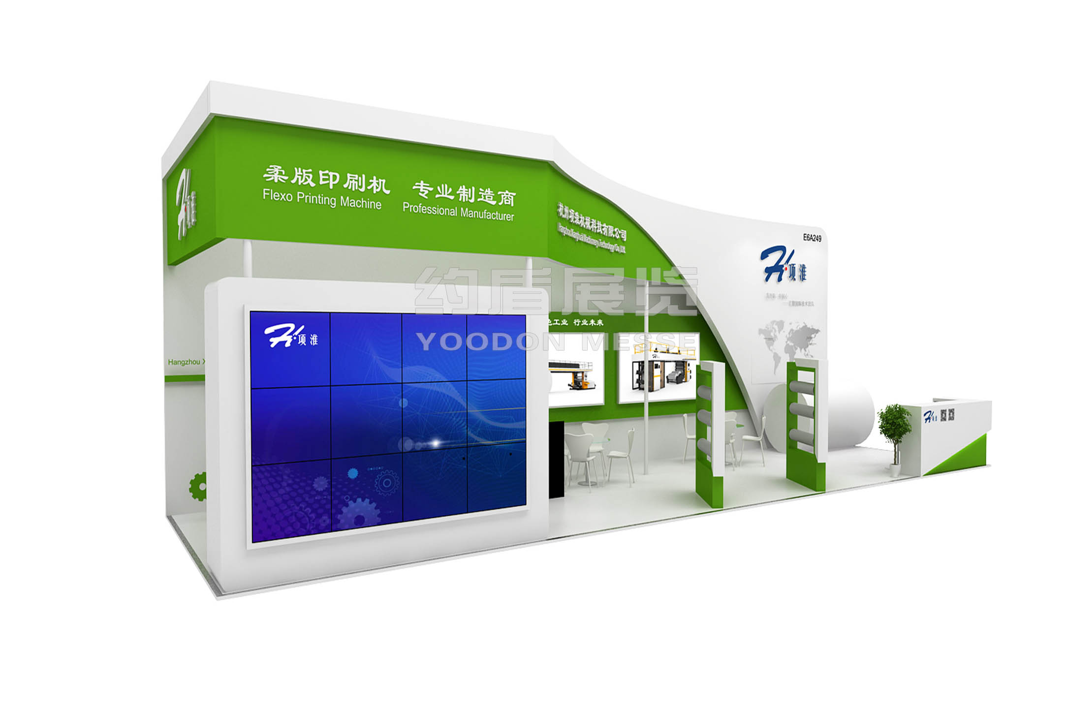 展臺(tái)設(shè)計(jì)效果圖