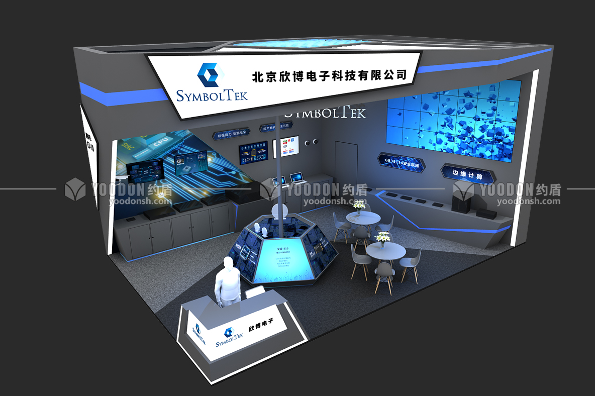 展臺設計搭建效果