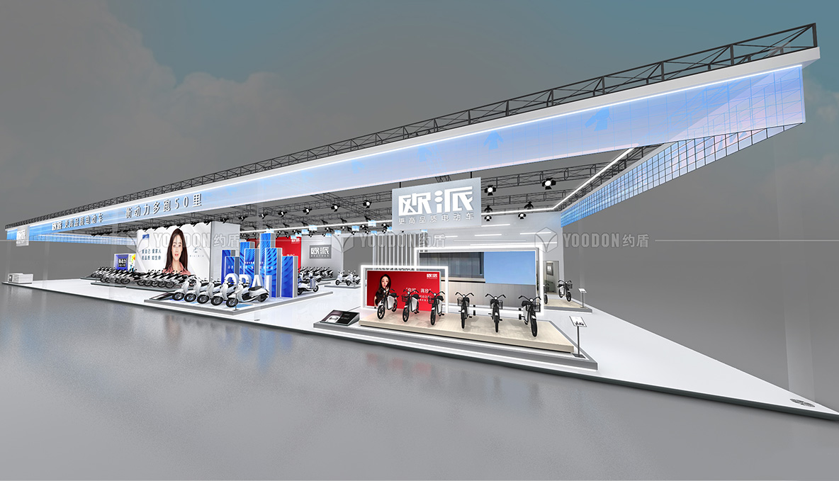 電動(dòng)自行車展覽設(shè)計(jì)