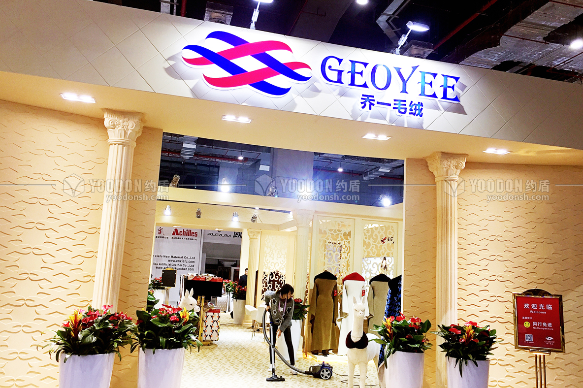 展臺(tái)搭建公司