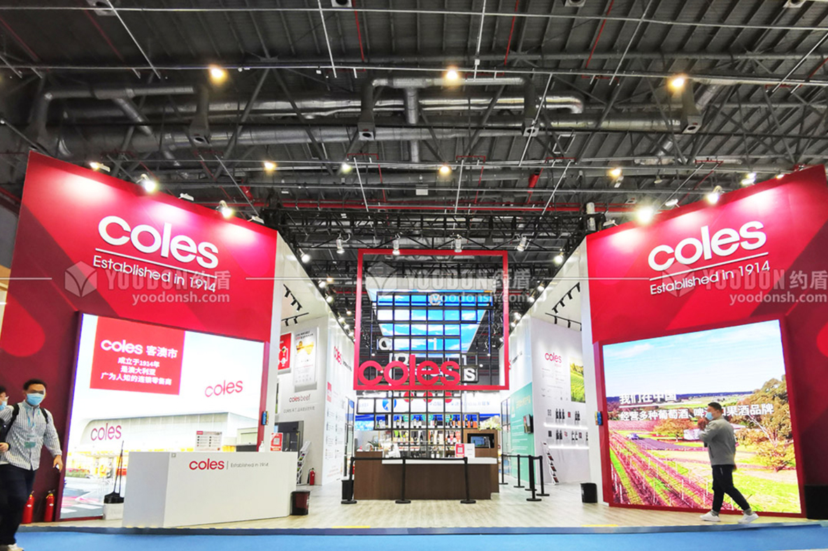 進博會展臺搭建