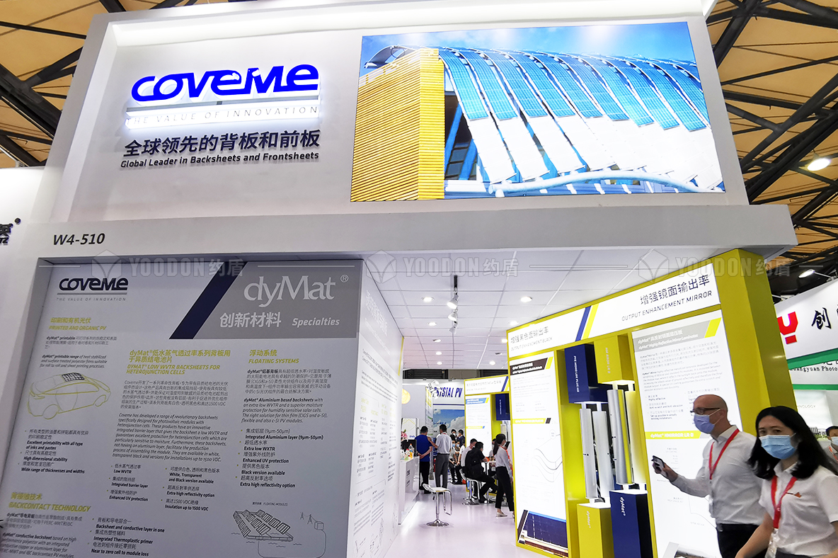 德國展臺設(shè)計(jì)