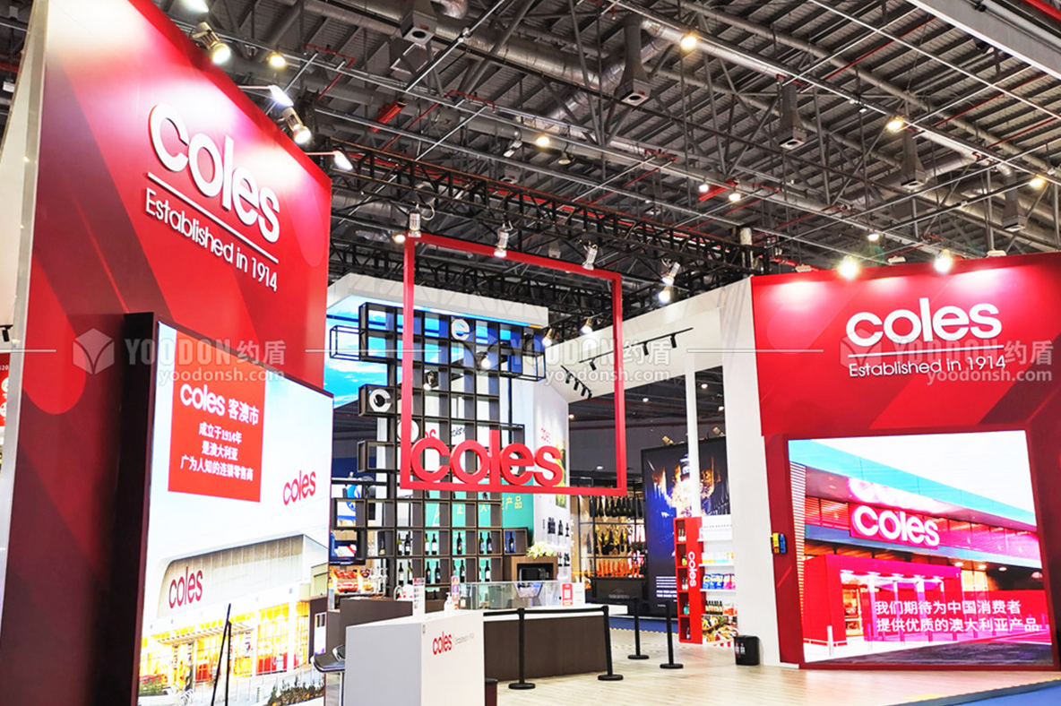 展臺設(shè)計搭建