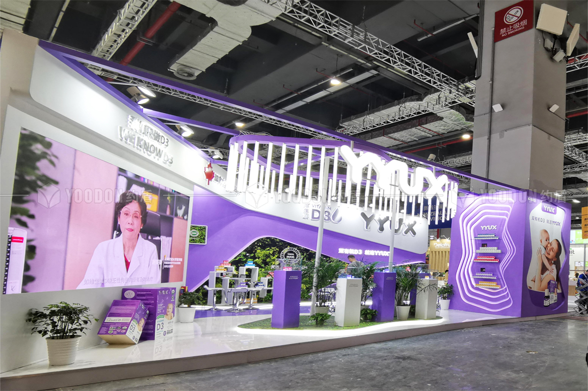 孕嬰童展臺搭建