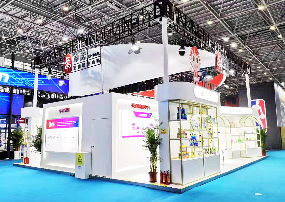 廣州展臺設計