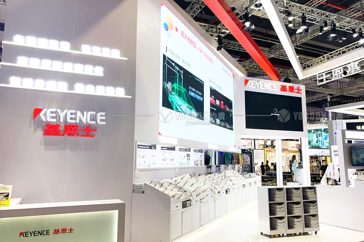 展會設(shè)計搭建