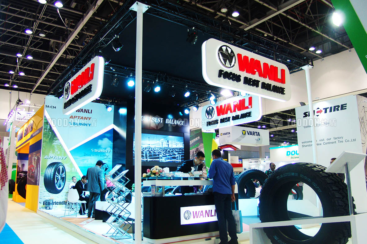 IFA展會(huì)搭建