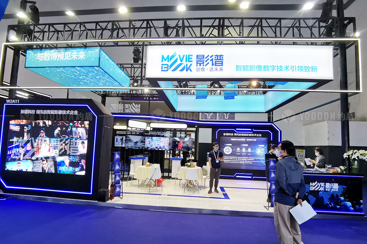 展覽設(shè)計搭建