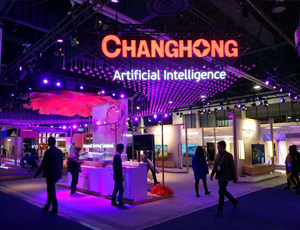 展臺(tái)搭建設(shè)計(jì)